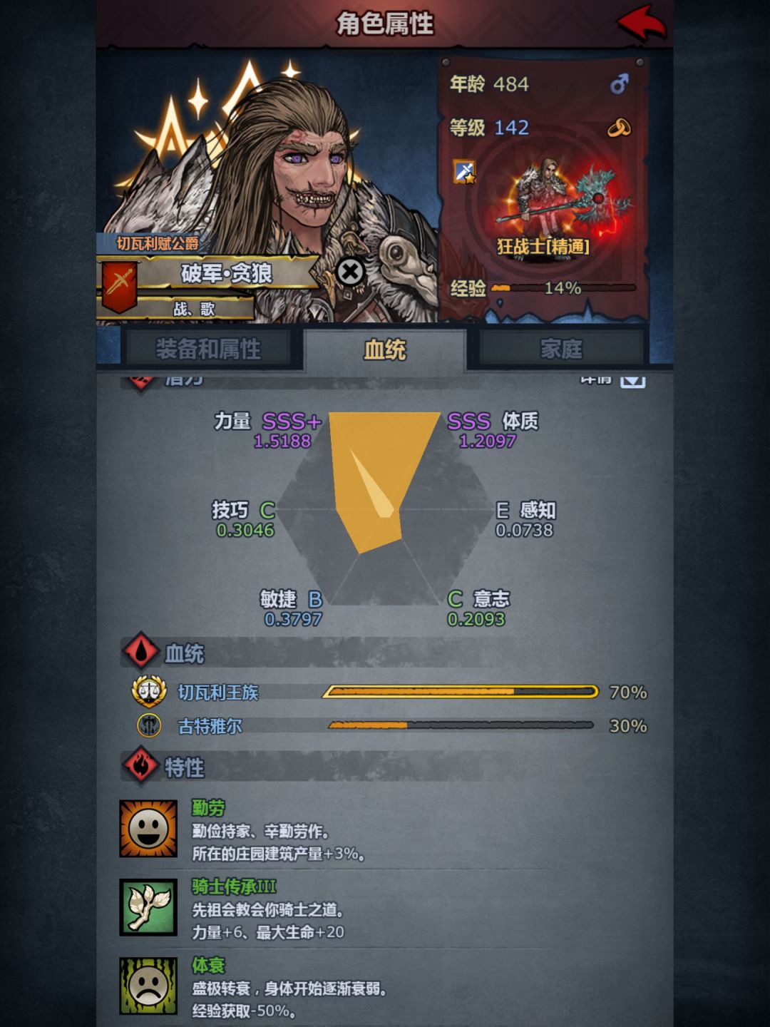 再见了切神 1