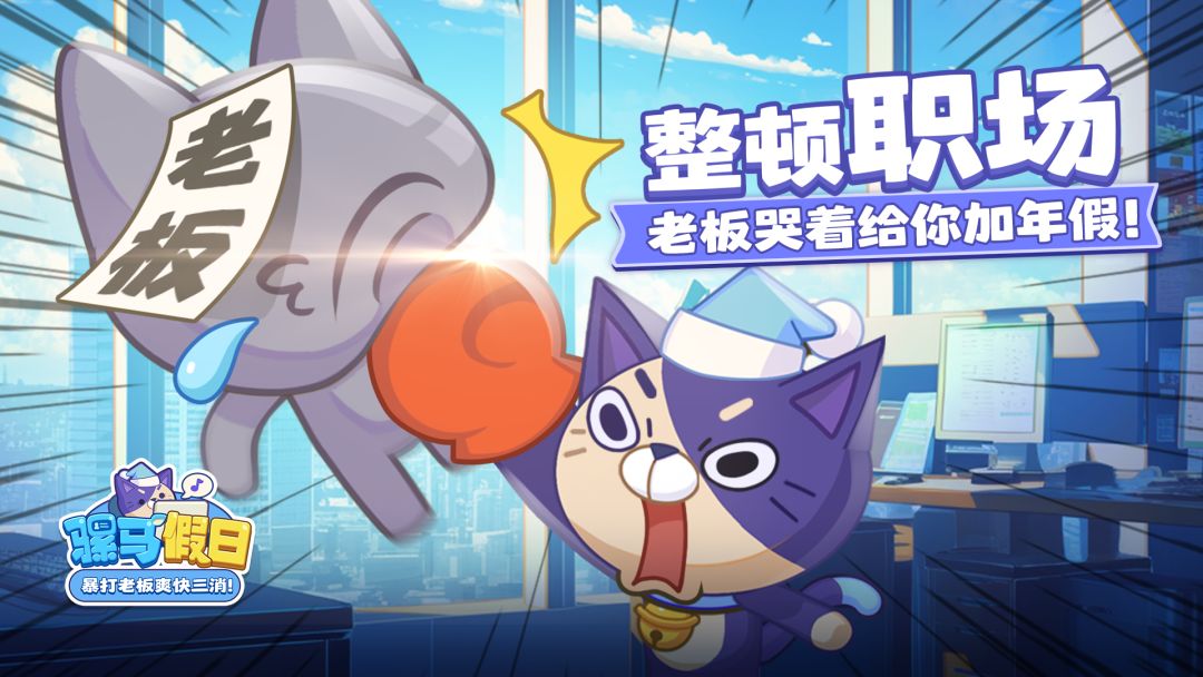 📢 茶水间广播《骡马假日》测试今日启动! 2