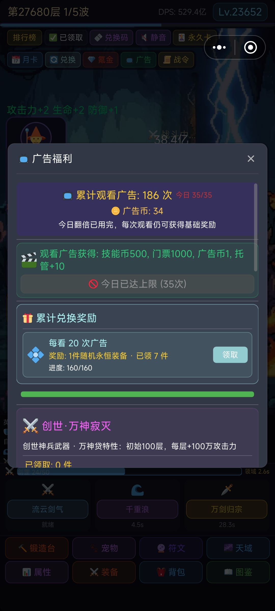 哥呀,这bug也太多了吧 1