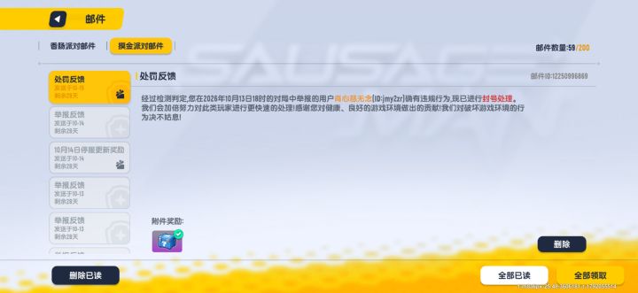 这游戏没希望了就这样吧截图