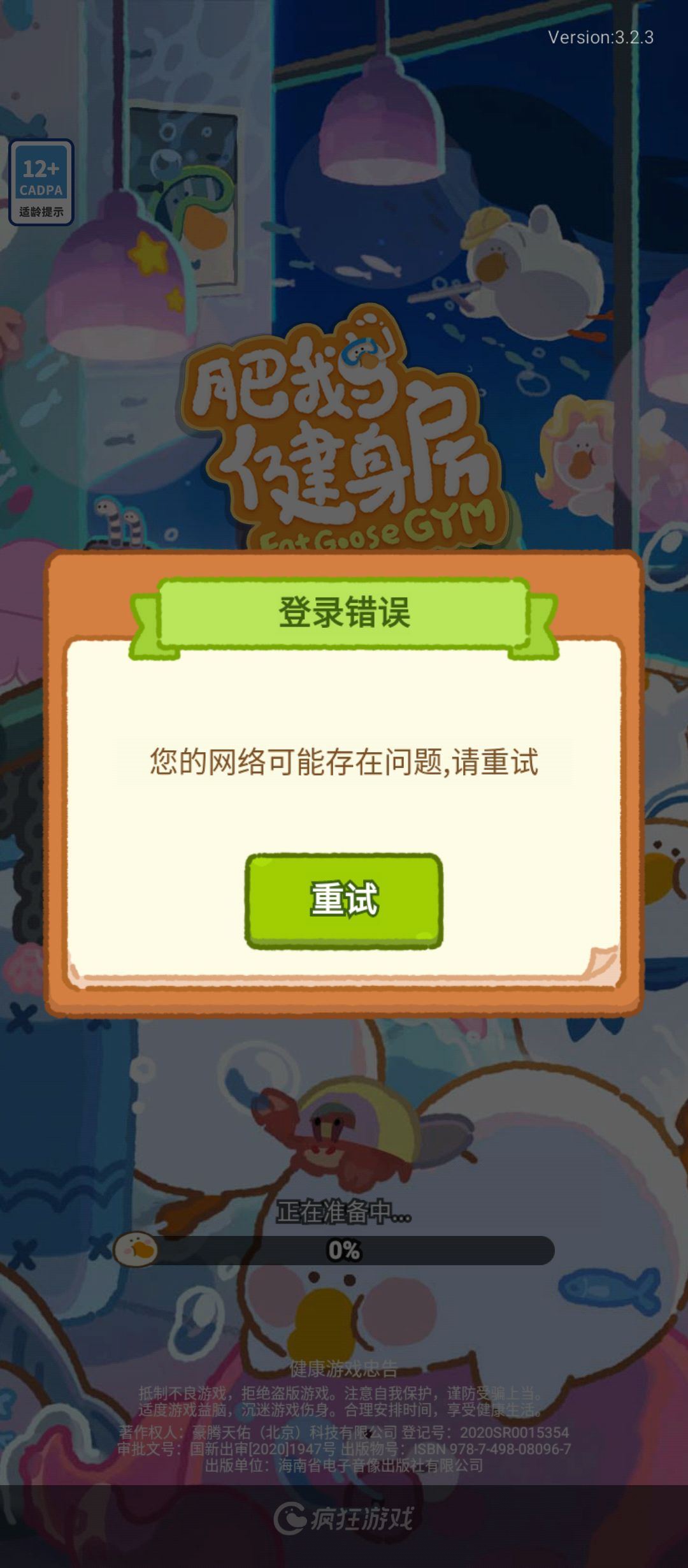 什么意思 1