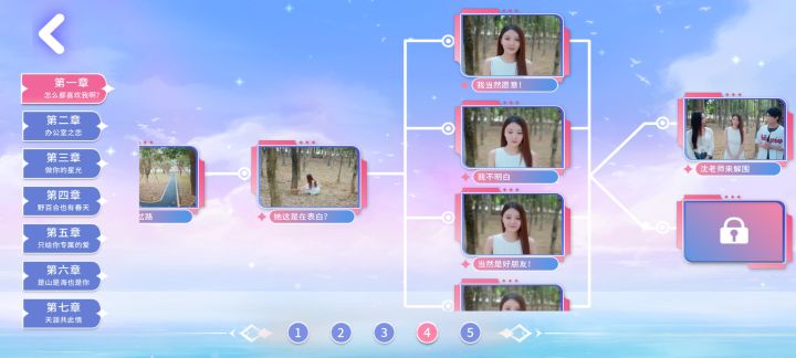 这个怎么解锁截图