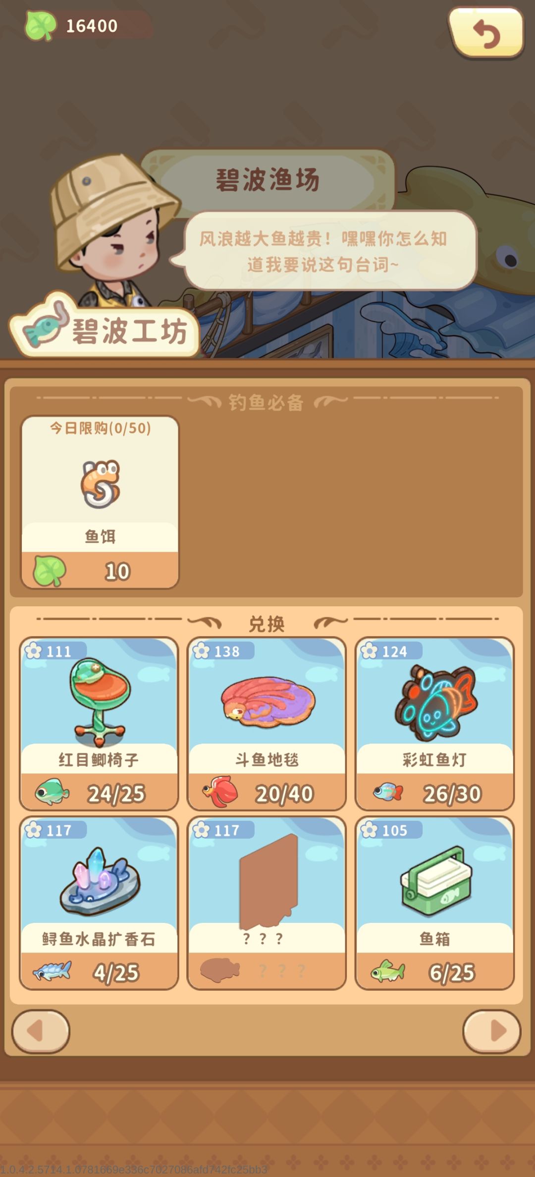 这些任务劝退,看到任务换初级杆钓两天 2