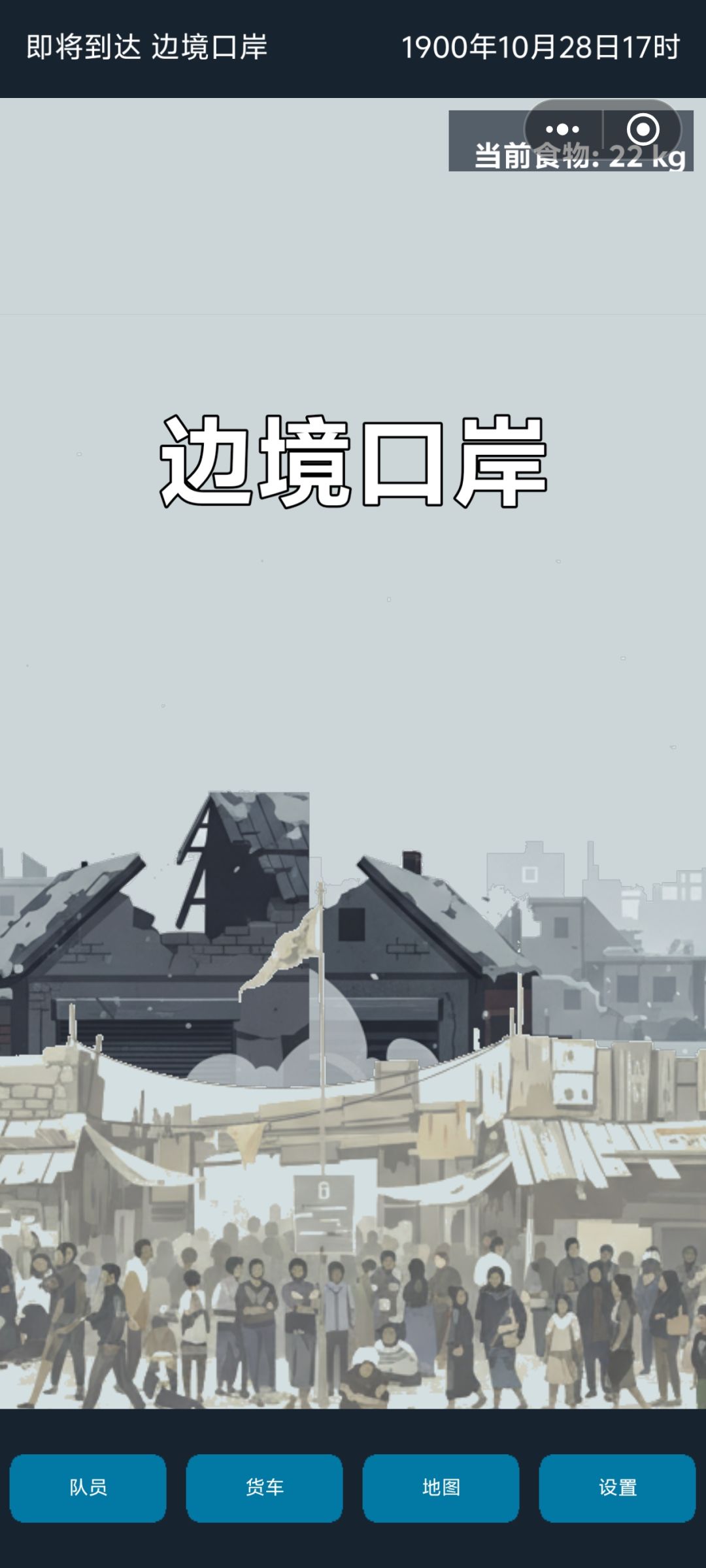 过了 1