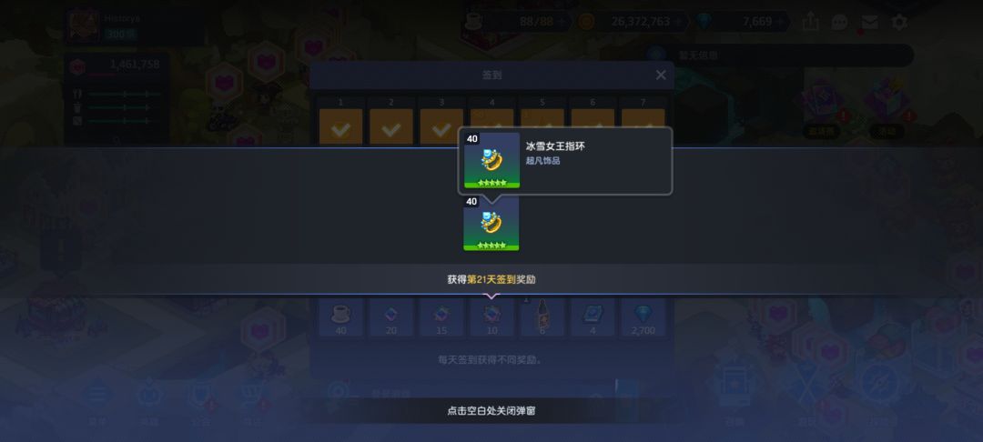 不是哥们,这? 1