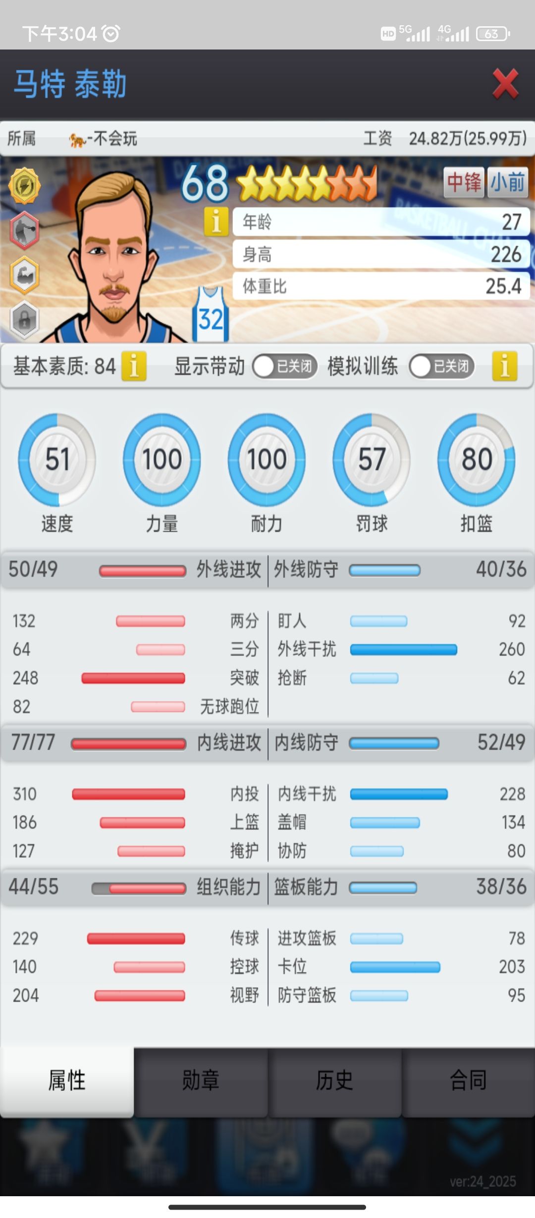 收藏级别首发! 3