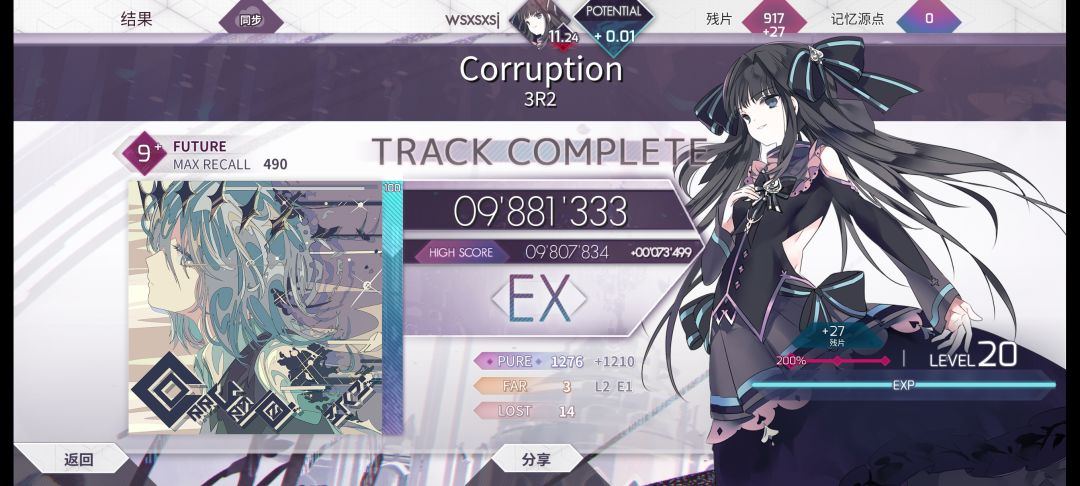 这下整齐了 2
