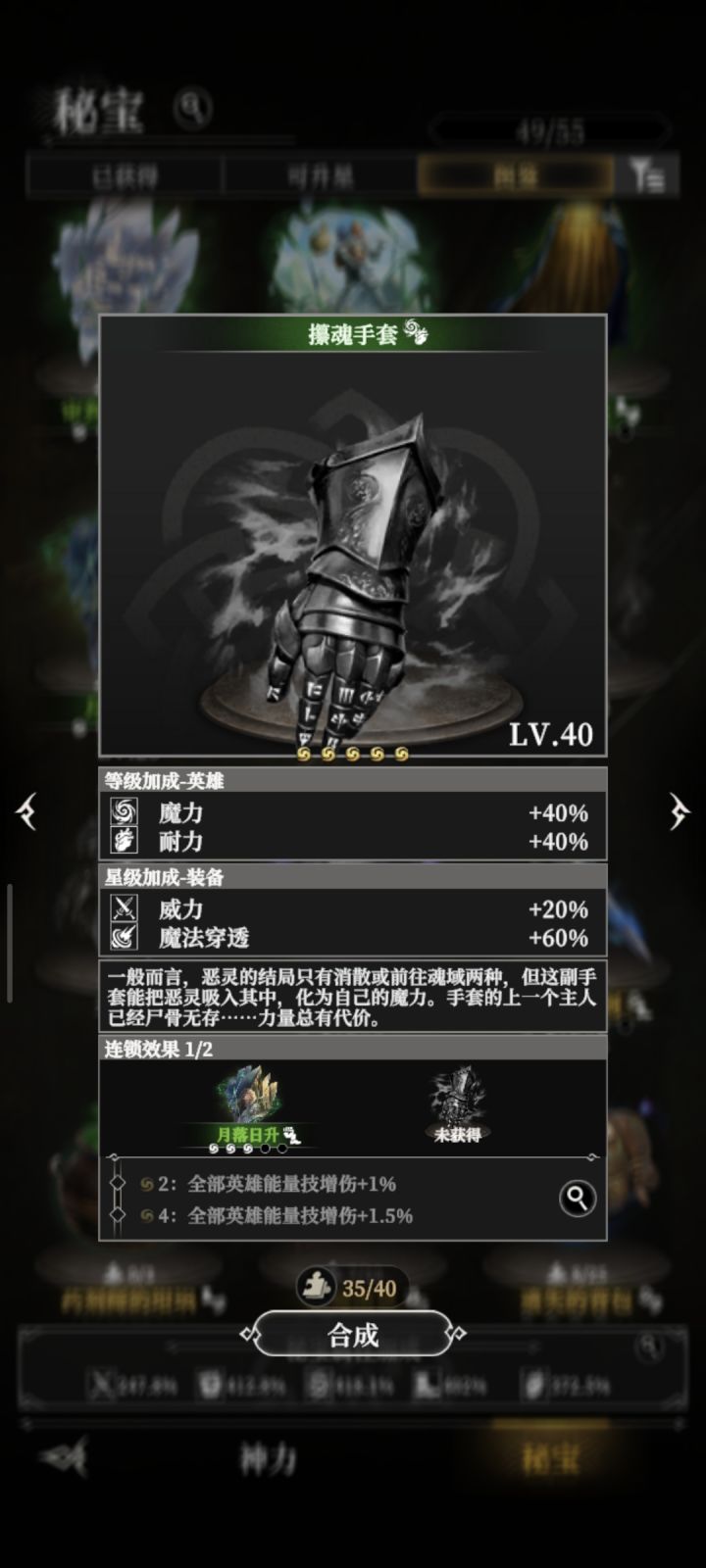 才发现上次抽奖110多抽秘宝都没开截图