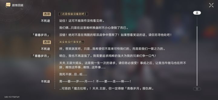 做了下新版本任务，很有意思截图