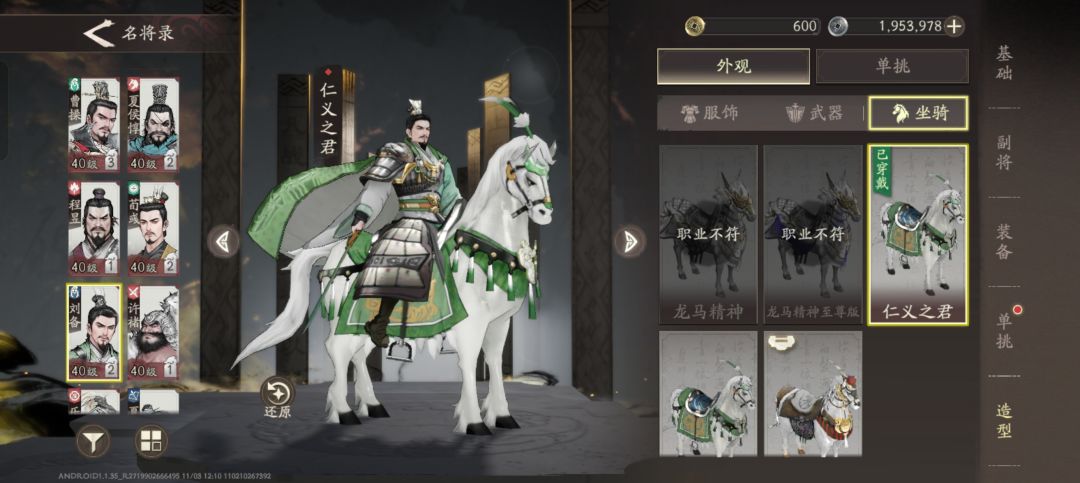 皮肤 2