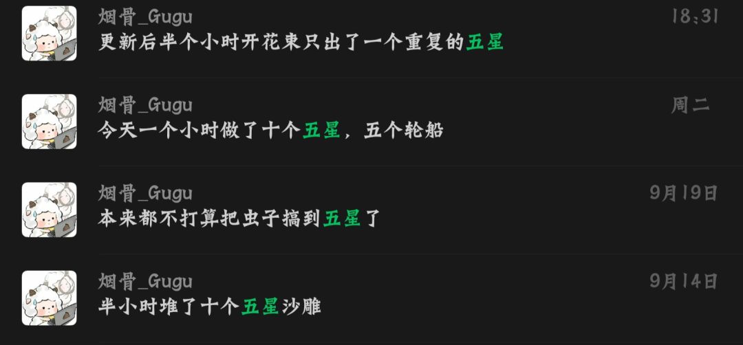 沙雕概率 3