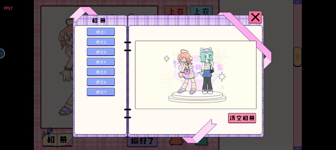 好爱！！ 3