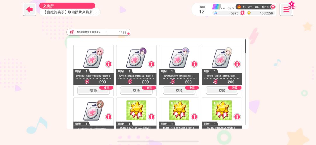 新人问下这三张图换什么材料比较好 2