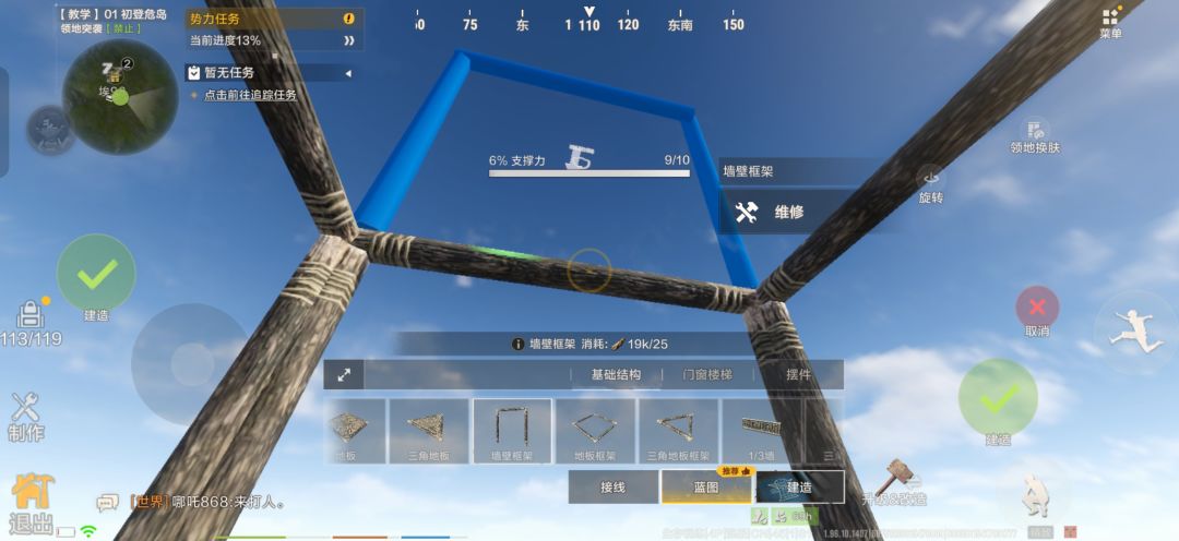 这就是地图最高处吗 3