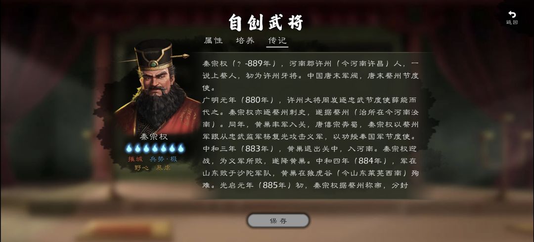 冲天香阵透长安,满城尽带黄金甲 10