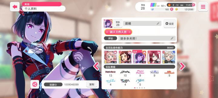 fcV6k3vE截图