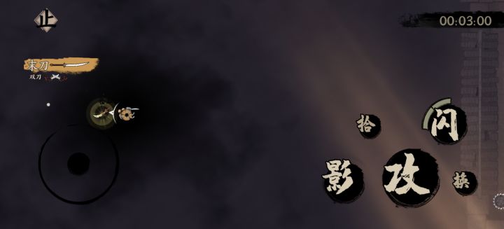 这里都藏着一把武器，可以的截图