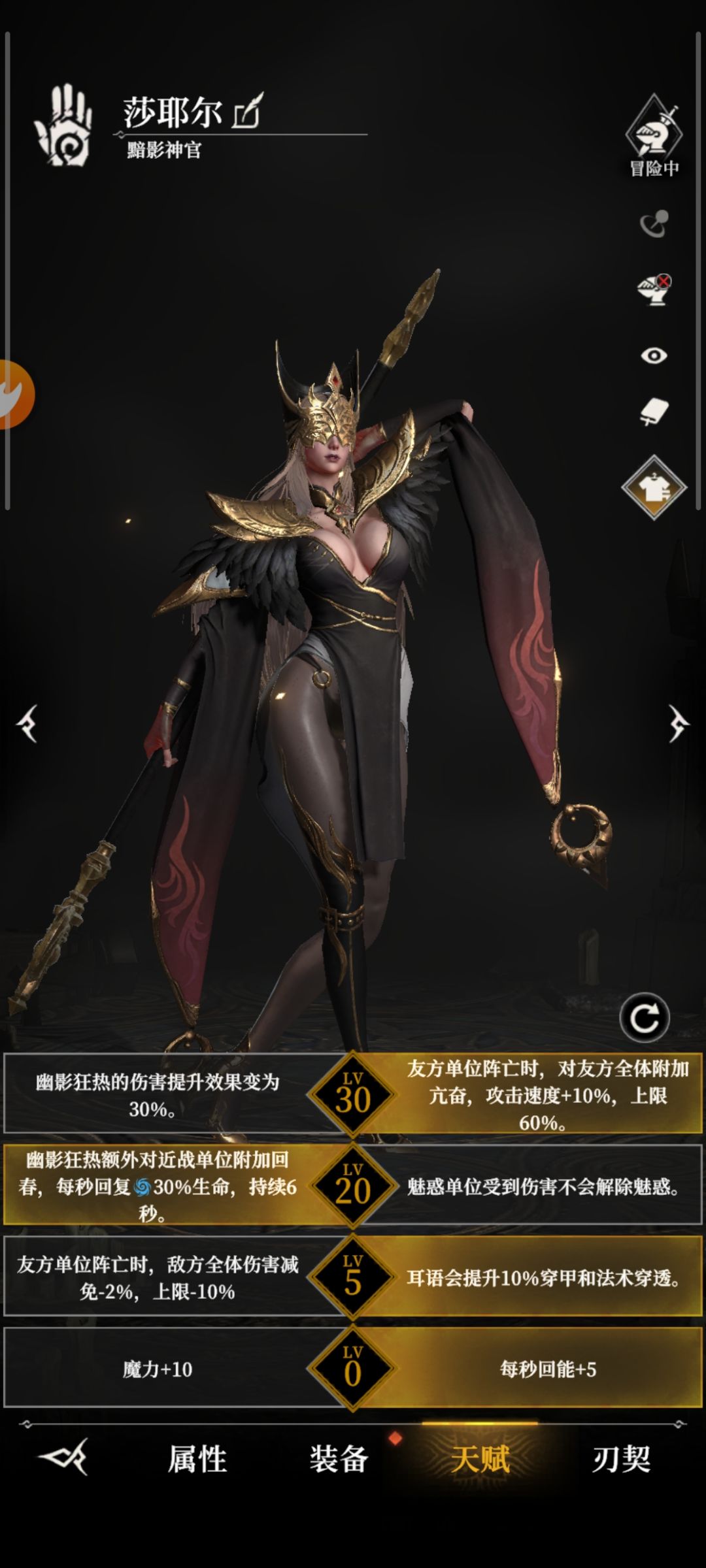 墓穴315,40万战力全自动。 2