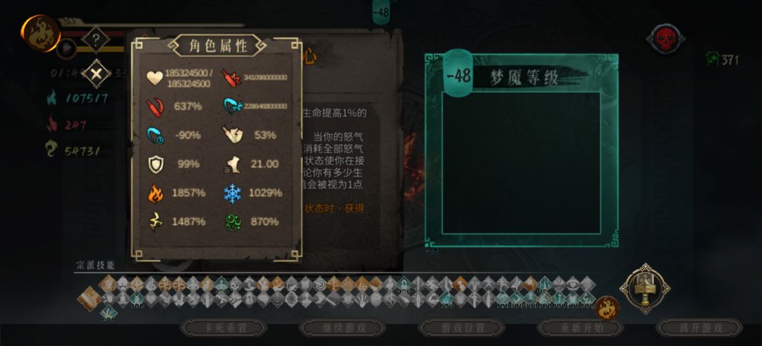 苦尽“肝”来的响指流!!! 2