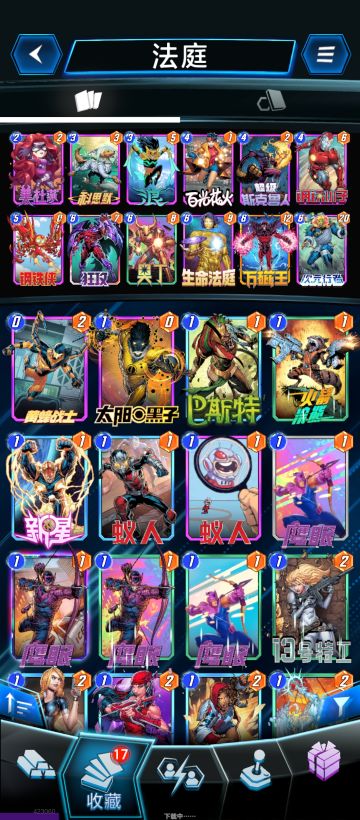 我这套法庭少很多卡组分享下，很少卡手