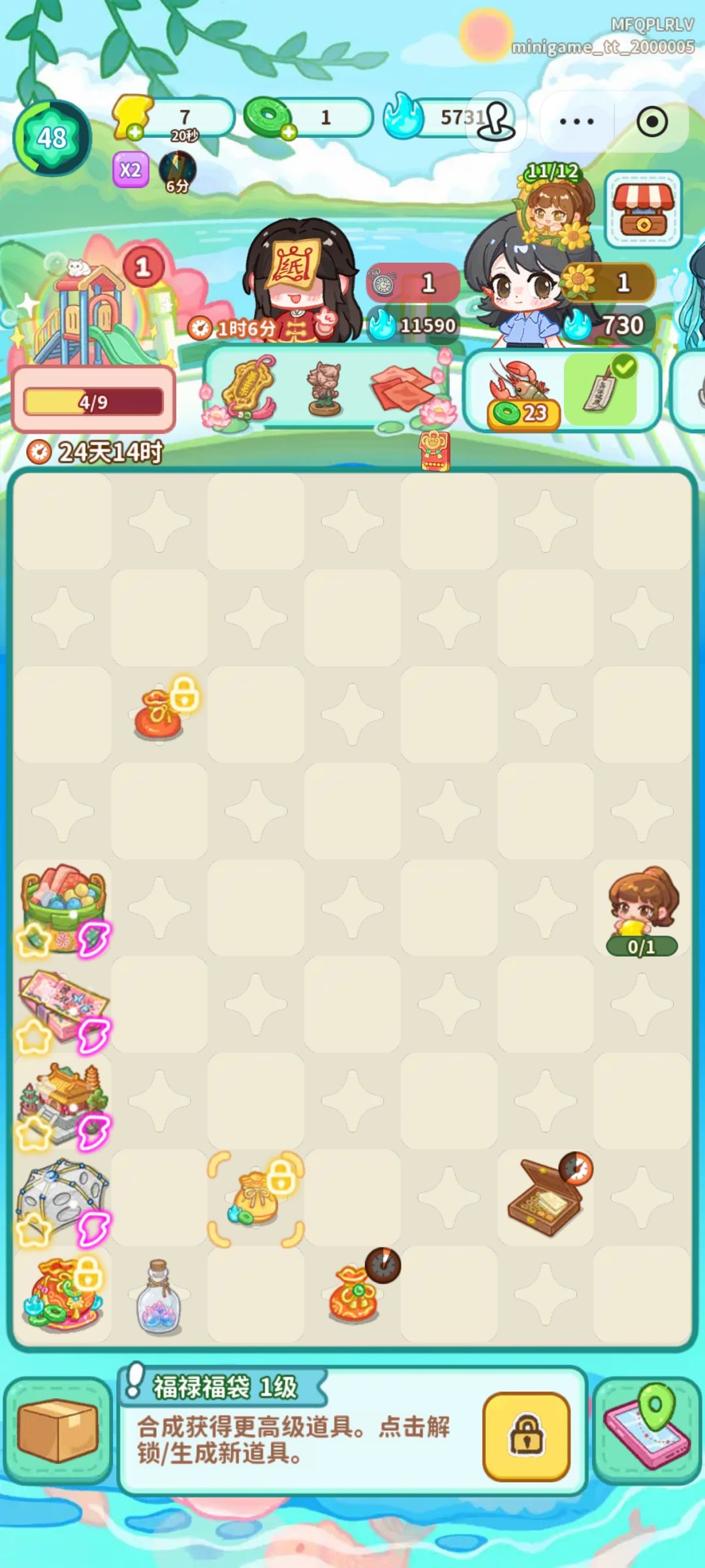 哈哈哈哈 3