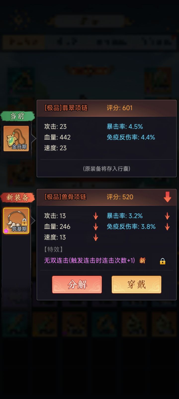 哪个好用啊截图