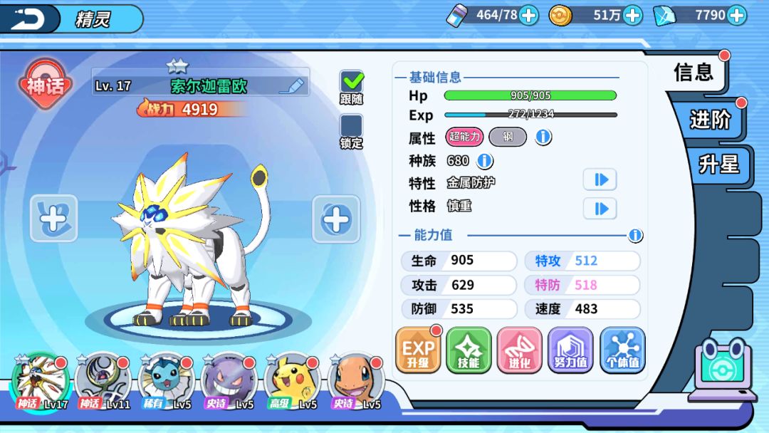 开荒了 3