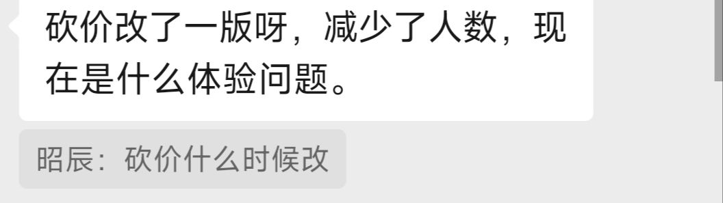 据某位不知名网友透露 3