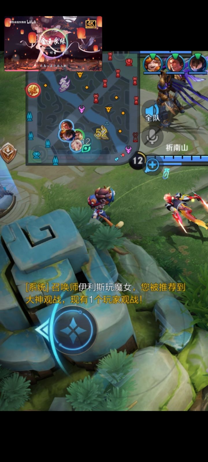 上个月打排位,现在回看还是觉得难绷截图