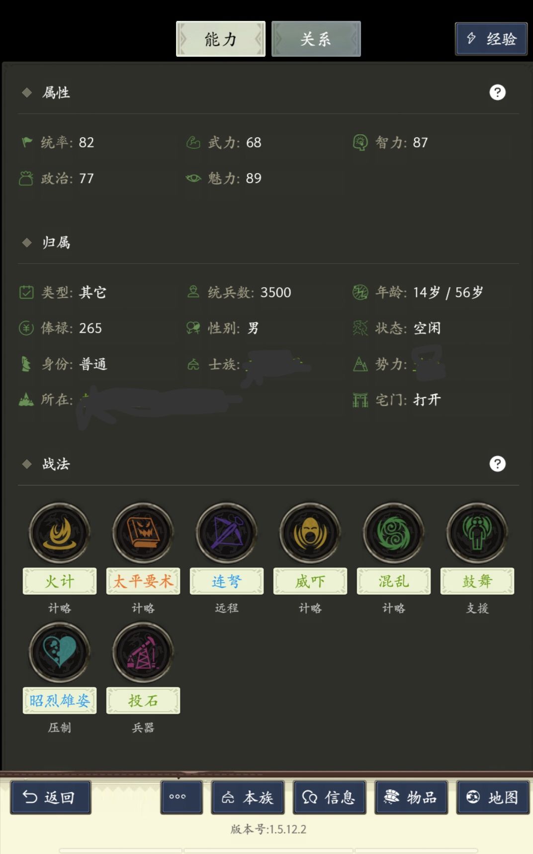 这两个小孩怎么样 1