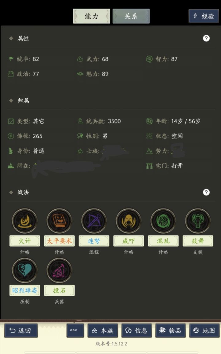 这两个小孩怎么样截图
