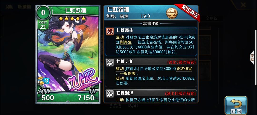 什么时候复刻天权赛季 1