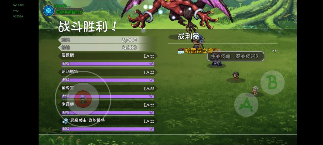 怎么才能过20层 6