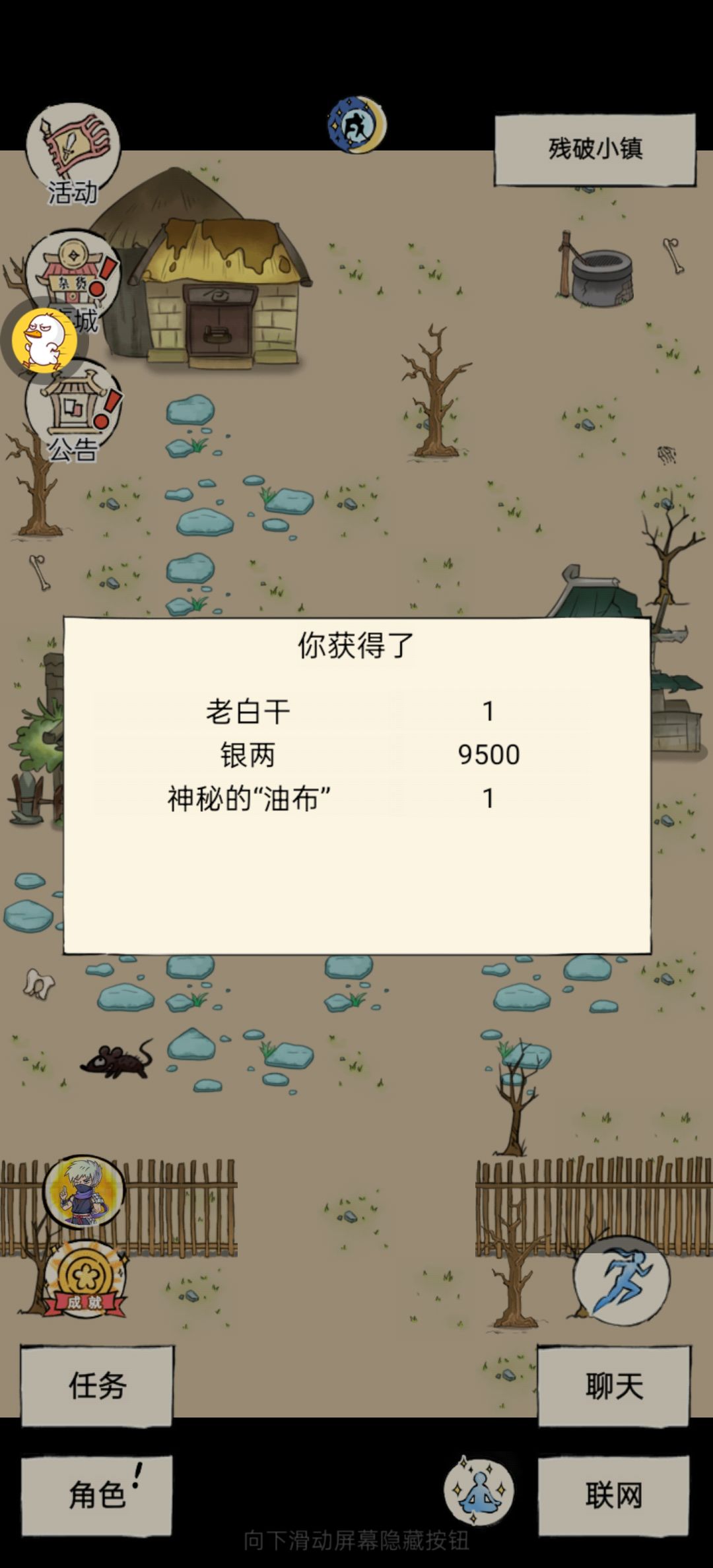 两天两本 2
