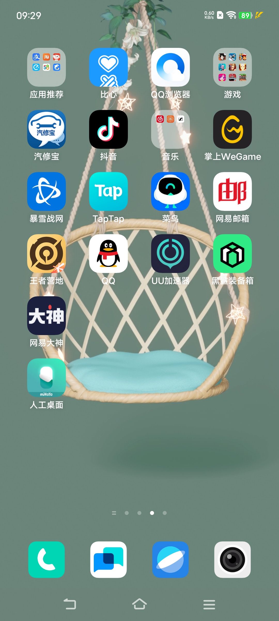 动态图片 1