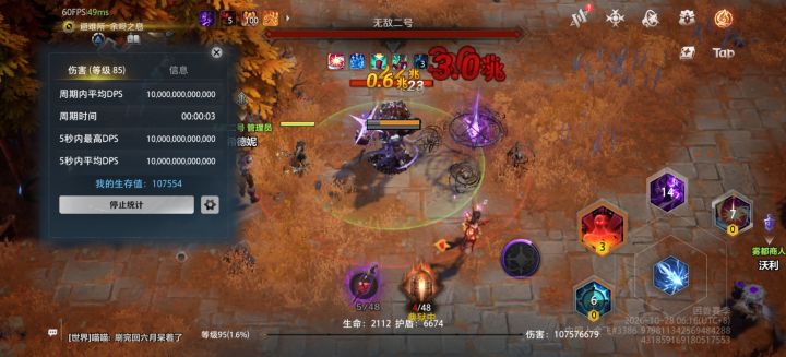 4w火偷鸡深空有感觉吗截图