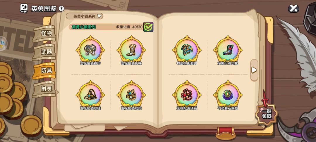 强度焦虑,笑死,图鉴党根本没有强度焦虑。 2