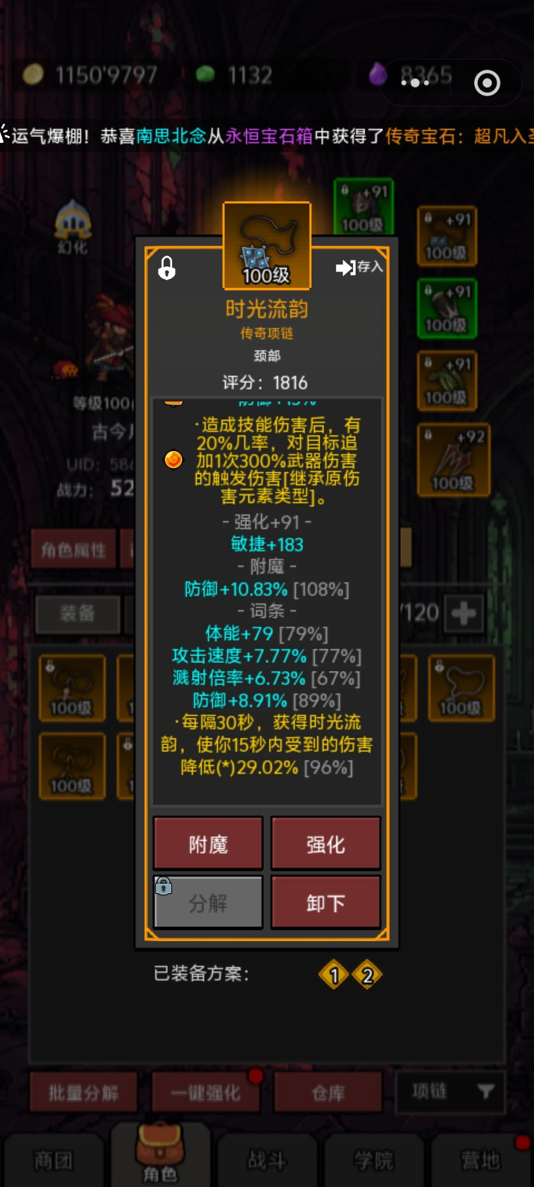 这个反击怪怎么过 4