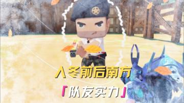 我...手好冷啊...