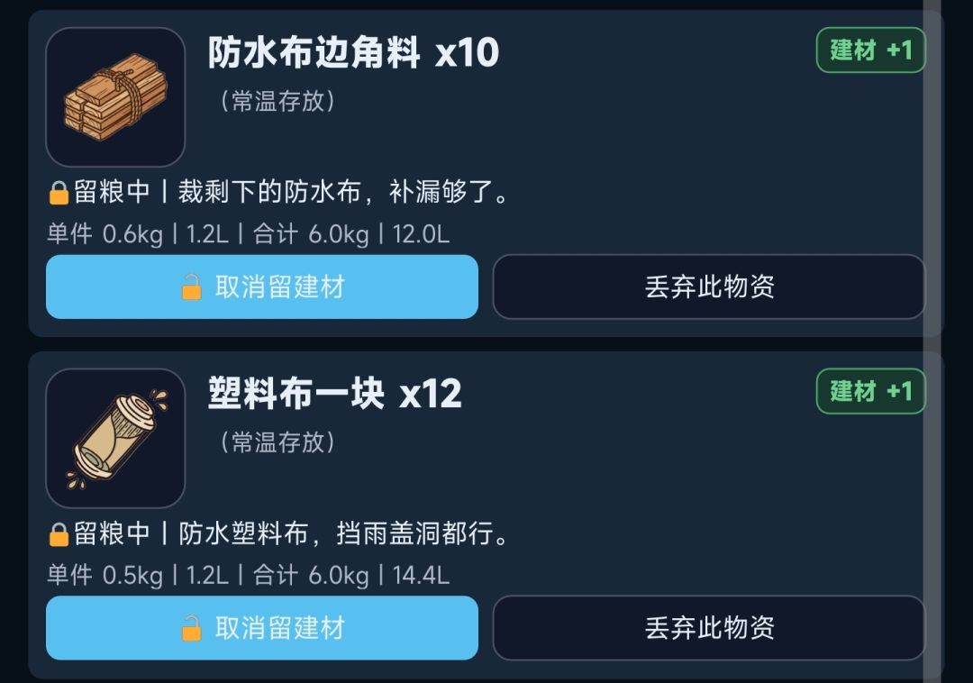 窝要验牌 2