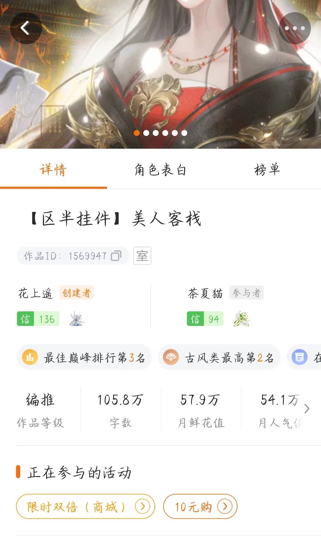 10月福利购求推荐 2