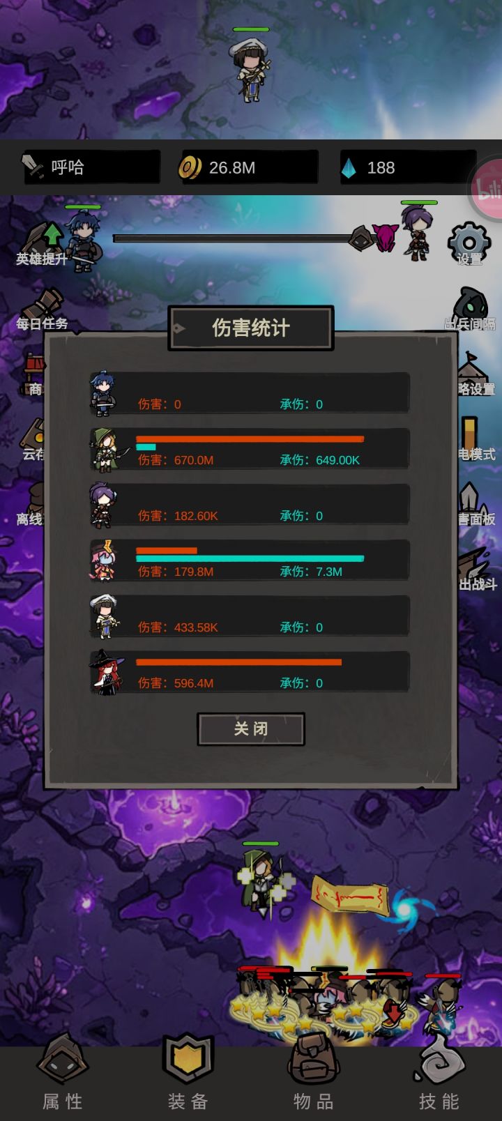 记录一下截图