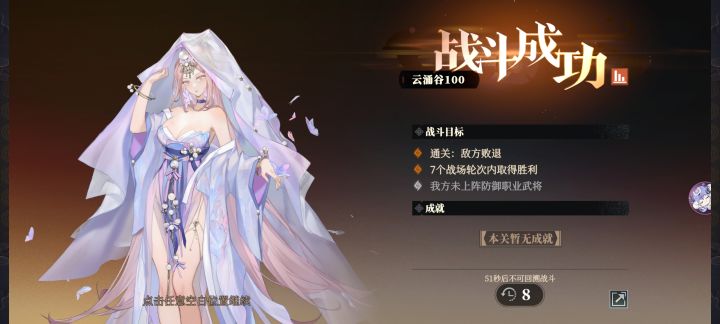 哪个神人设计的关卡,没有皇叔怎么打截图