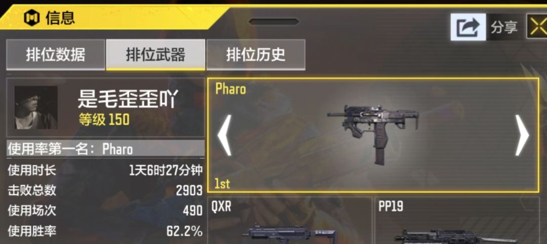 动态图片 5