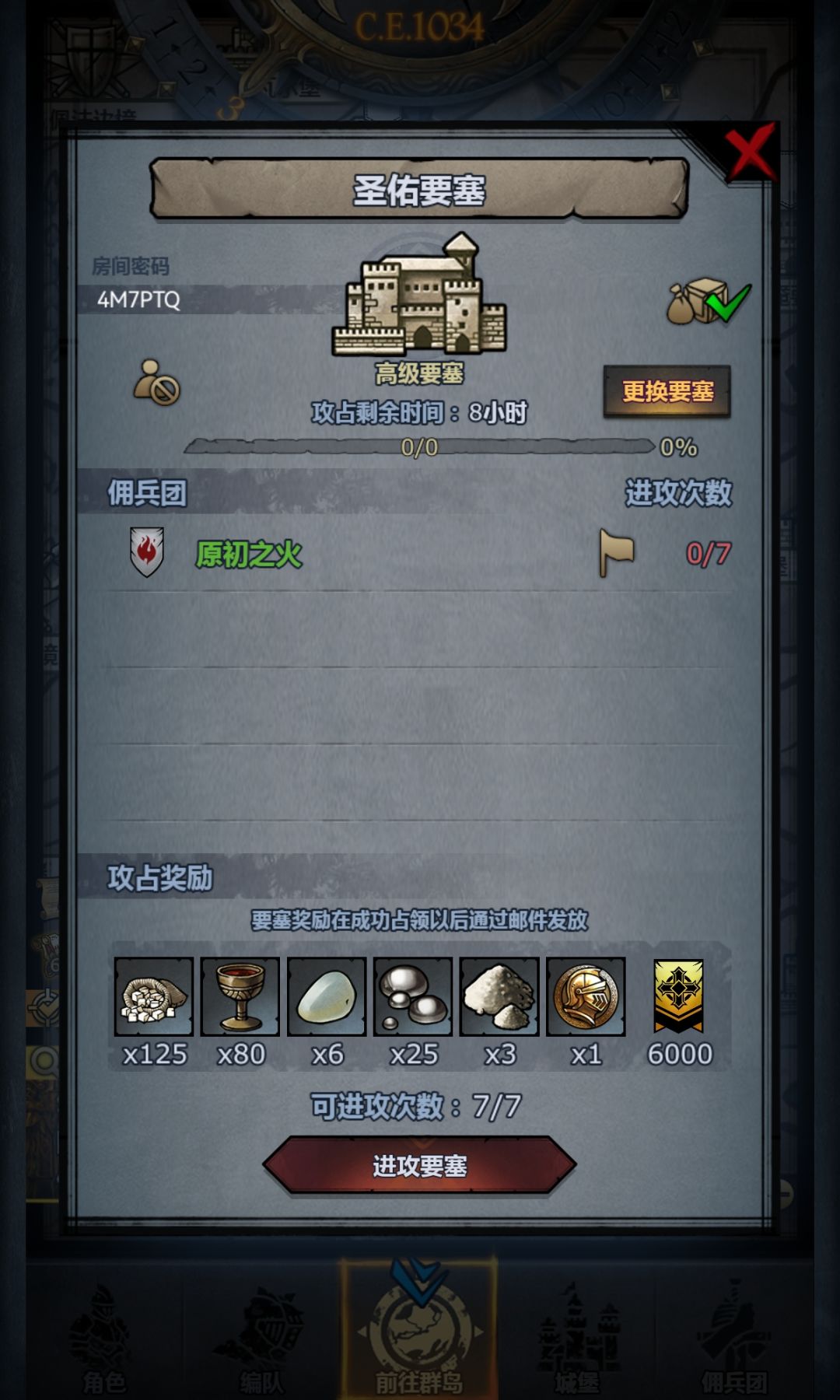 车 3