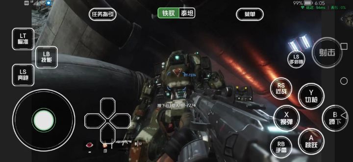 【泰坦陨落2】手机版截图