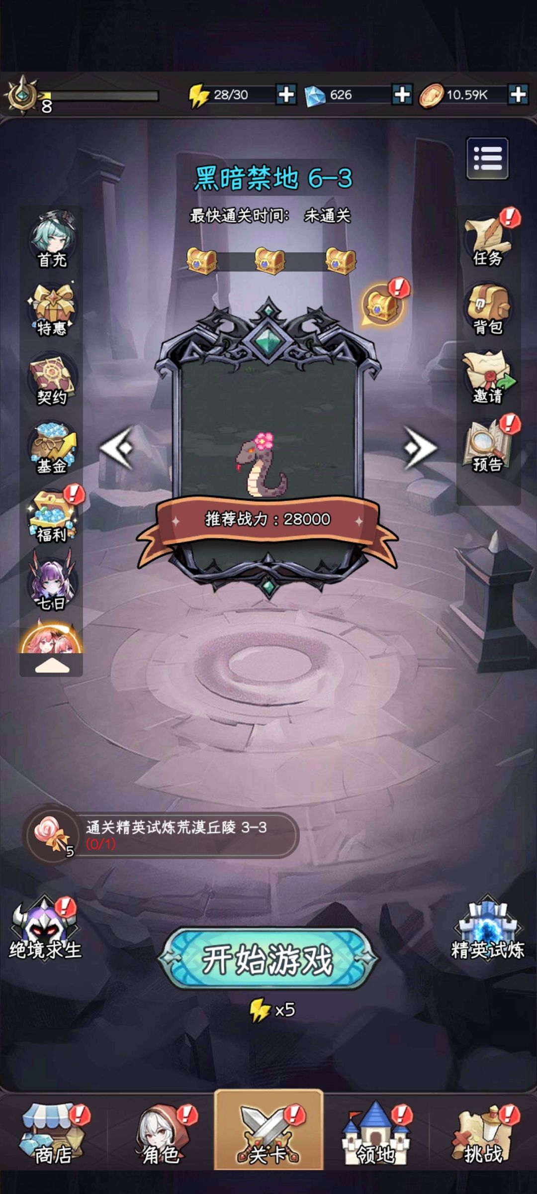 新手第一天无s女巫 速开恶之花210169327 2