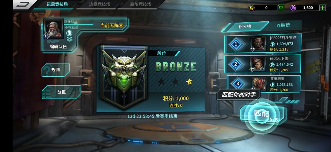 这怎么破解这种bug? 不修复一下吗? 1