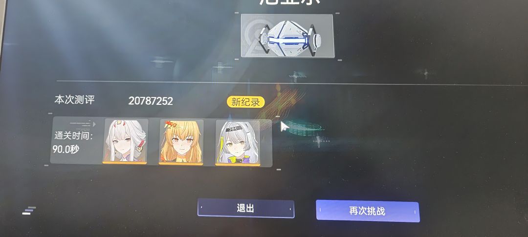 简单看看伤害 2