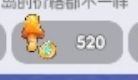 《黄油菇圣经》截图
